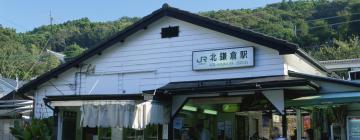鎌倉市の人気ホテル10軒 4 5 鎌倉市の人気ホテル10軒 4 5