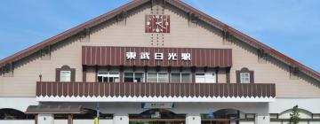 Hotele w pobliżu miejsca Dworzec kolejowy Tobu Nikko