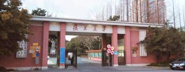 Hotels near Fudan University - Handan Campus