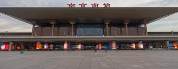 Hotels near Nanjing South Railway Station