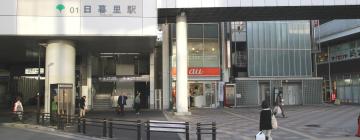 Hotell nära Nippori station