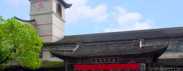 Hotels a prop de Wuzhen Bus Station