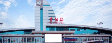 Železničná stanica Guiyang – hotely v okolí