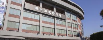 Meiji Jingu stadion – hotely poblíž