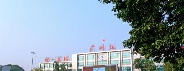 Hotels near Guangzhou Railway Station
