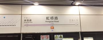 podzemna postaja Hongqiao Road – hoteli v bližini