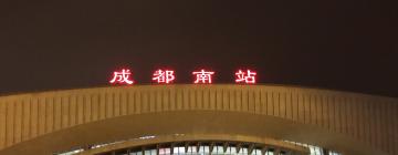 Chengdu South Tren İstasyonu civarındaki oteller