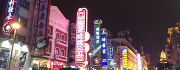 Hotel berdekatan dengan Pedestrian Street of East Nanjing Rd.