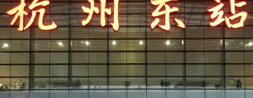 Shenzhen šiaurinė geležinkelio stotis: viešbučiai netoliese