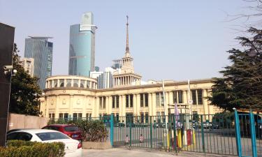 Shanghai Exhibition Centre: hotel