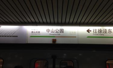 Станция метро Zhongshan Park: отели поблизости