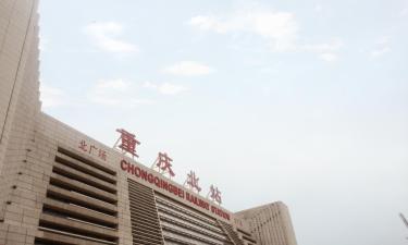 Hotels near Chongqing North Railway Station