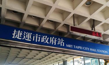 Taipei City Hall metro stotis: viešbučiai netoliese