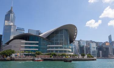 Гонконгский выставочный конгресс-центр: отели поблизости