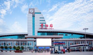 Guiyangin rautatieasema – hotellit lähistöllä