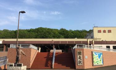 Hoteles cerca de Estación de tren de Abashiri