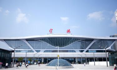 Hotéis perto de Estação de trem Ningbo