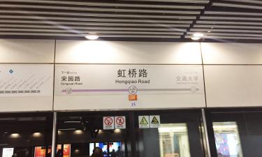 Viesnīcas tuvumā vietai metro stacija Hongqiao Road