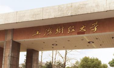 מלונות ליד אוניברסיטת שנגחאי לכלכלה ולפיננסים