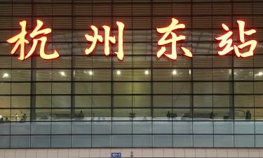 Железнодорожный вокзал Шэньчжэнь-Северный: отели поблизости