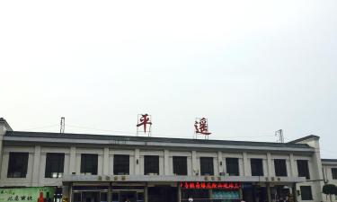 Hotéis perto de Pingyao Railway Station