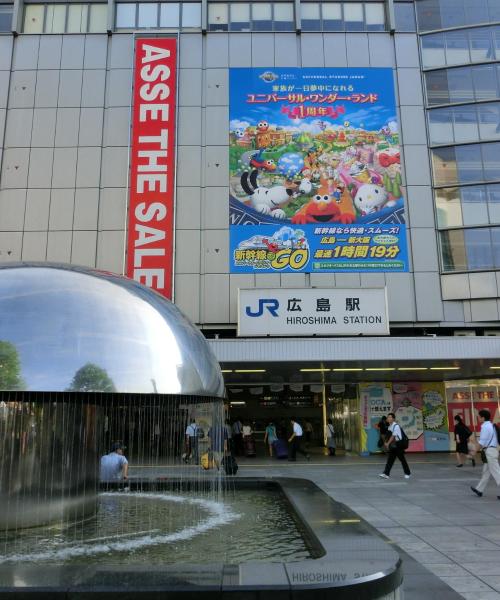 Uno de los lugares de interés más visitados de Hiroshima.
