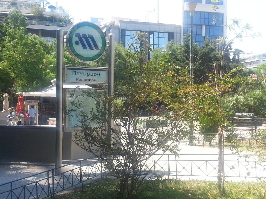 Newly Updated Charming Apartment at Panormou Metro Station, Athens –  Updated 2022 Prices