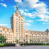 Hoteles cerca de Universidad de Albany