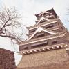 Burg Kumamoto: Hotels in der Nähe