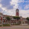 Hotel dekat Presidential Office Building