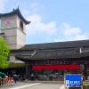 Hoteles cerca de Wuzhen Bus Station