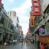 Shangxiajiu Pedestrian Street – hotely poblíž