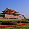 Hotel berdekatan dengan Dataran Tiananmen