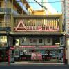 Hotels near Ariston Theatre