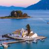 Остров Понтикониси: отели поблизости