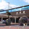 Hoteles cerca de Estación de tren de Beppu