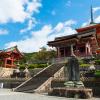 Hotels near Kiyomizu-dera Temple