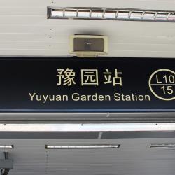 U-Bahn-Station Yuyuan-Garten