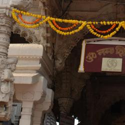 Babulnath Temple