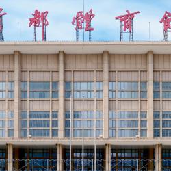 Capital Indoor-stadion van Peking
