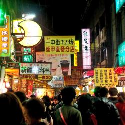 Fengjia Night Market, Taichung