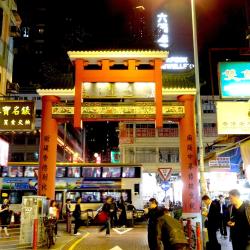 Mercado nocturno de Temple Street, Hong Kong