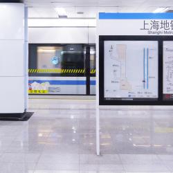 Станция метро Hailun Road