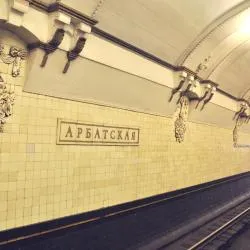 hotel der boglerhof Arbatskaya Metro Station