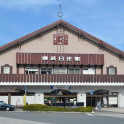 日光江戸村 日本 日光市 近くの人気ホテル10軒