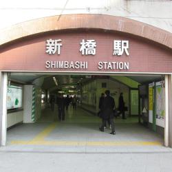 Estación de tren Shimbashi