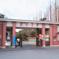 Universidad Fudan - Campus Handan