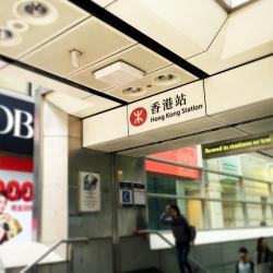 MTR-station Hong Kong