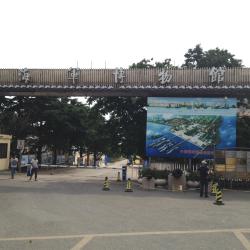 Qingdao Navy Museum, Τσινγκτάο