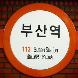 Estación de tren de Busan